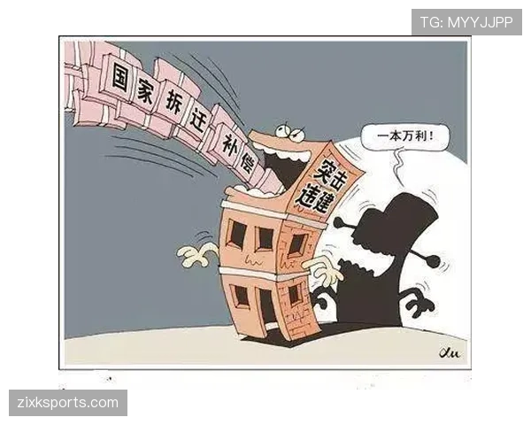 非法挡拆规则解析:什么是合法与非法挡拆的判罚标准? 非法挡拆规则解析:什么是合法与非法挡拆的判罚标准?
