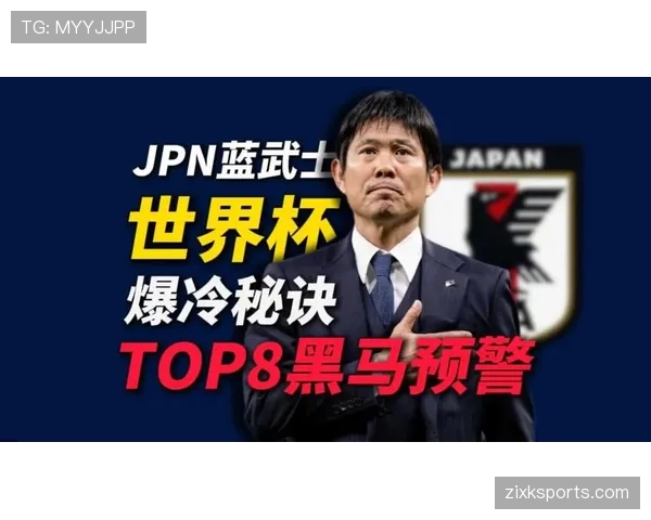 日本队能否首次连续晋级世界杯八强? 日本队能否首次连续晋级世界杯八强?